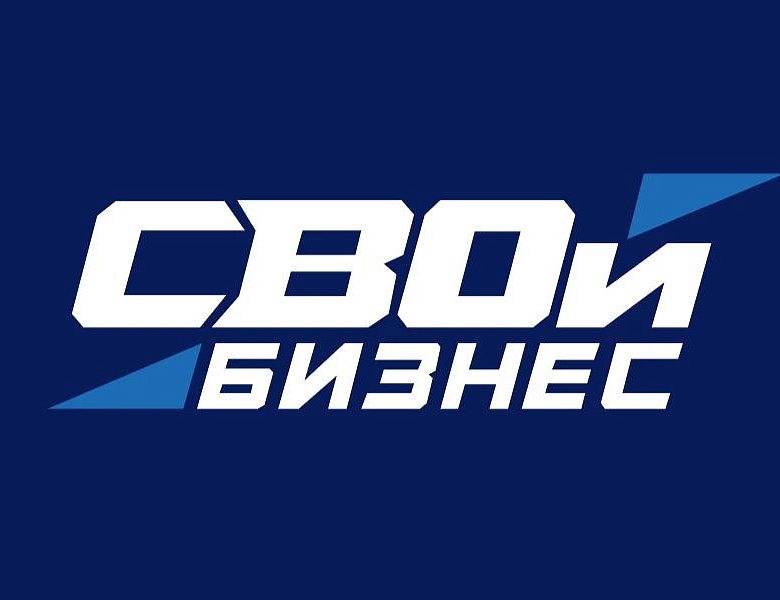 Итоги 2025 года: образовательные услуги и программа «Свой бизнес»